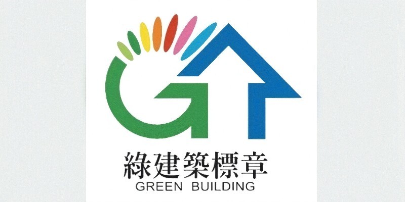 綠建築 800_400