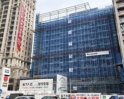 Panasonic  新竹竹北集合住宅新建工程