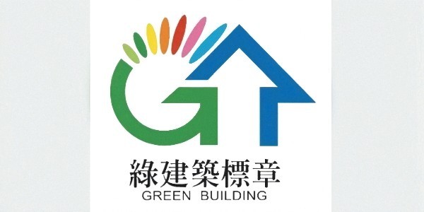 綠建築 600_300