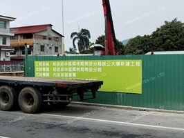 財政部中區國稅局南投分局辦公大樓新建工程